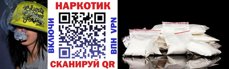 Где найти наркотики Гурьевск КОКАИН МЕФ АМФ Бутират Конопля ГАШ A-PVP