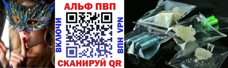 A PVP Crystall  blacksprut вход  Гурьевск  хочу  