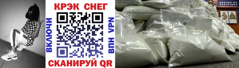 гидра как зайти  Гурьевск  COCAIN 99% 