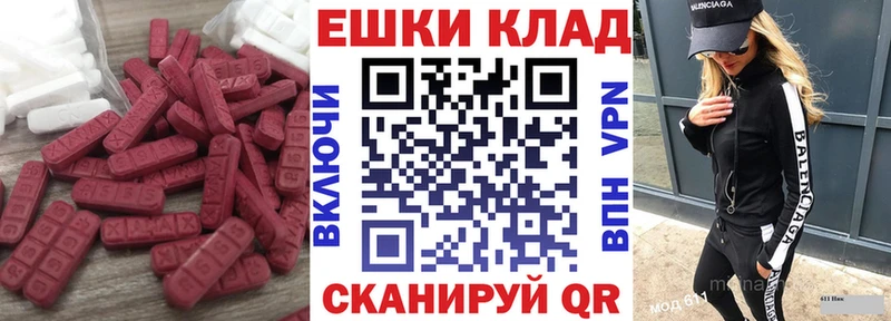Ecstasy MDMA  цены   Гурьевск 
