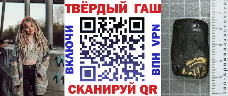 ГАШИШ VHQ  Гурьевск 