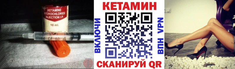 Кетамин ketamine  где купить наркоту  Гурьевск 