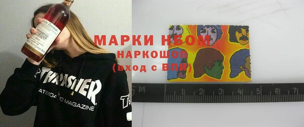 мефедрон VHQ Россошь