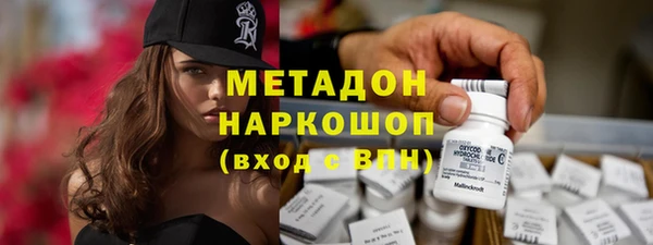 мефедрон VHQ Россошь