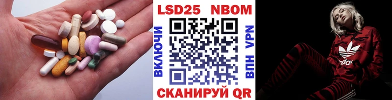 omg как войти  Гурьевск  LSD-25 экстази ecstasy  купить  