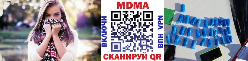 купить   Гурьевск  MDMA кристаллы 