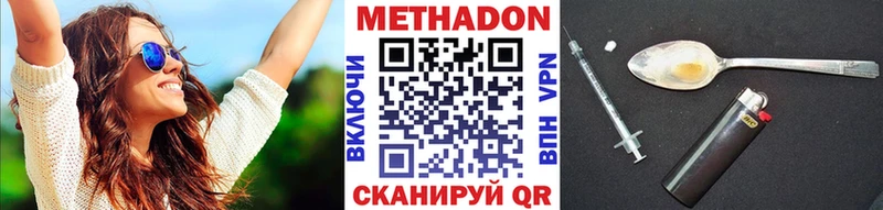 ОМГ ОМГ ссылка  сколько стоит  Гурьевск  Метадон мёд 