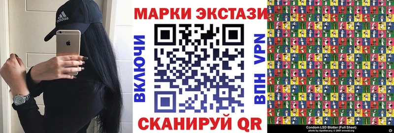Наркотические марки 1,5мг  Гурьевск 
