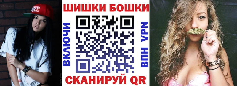 Шишки марихуана планчик Гурьевск
